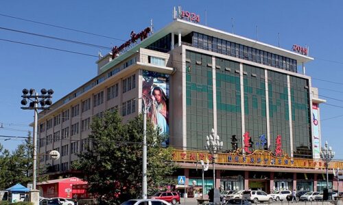 ulaanbaatar-state-department Alt text: State Department Store, the oldest department store in Mongolia, serving as a central hub for visitors and shoppers in Ulaanbaatar.