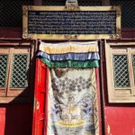 Gandan main temple entrance