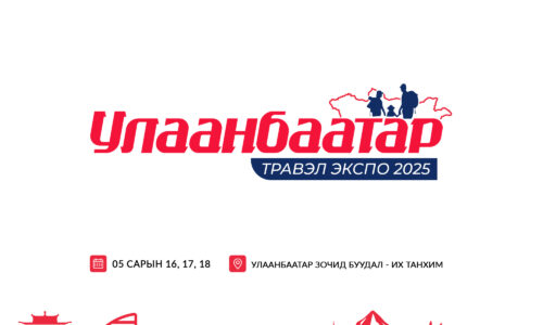 UBTA Main poster for the Ulaanbaatar Travel Expo 2025. Bold text at the top reads “Ulaanbaatar Travel Expo 2025” with event dates and location beneath. The poster includes vibrant imagery of local culture, wildlife, and adventure activities, framed with decorative patterns.